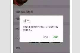 西吉婚姻调查：无效或者被撤销的婚姻的法律后果