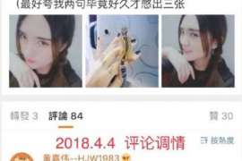 西吉市婚外情调查：什么事是夫妻住所选定权